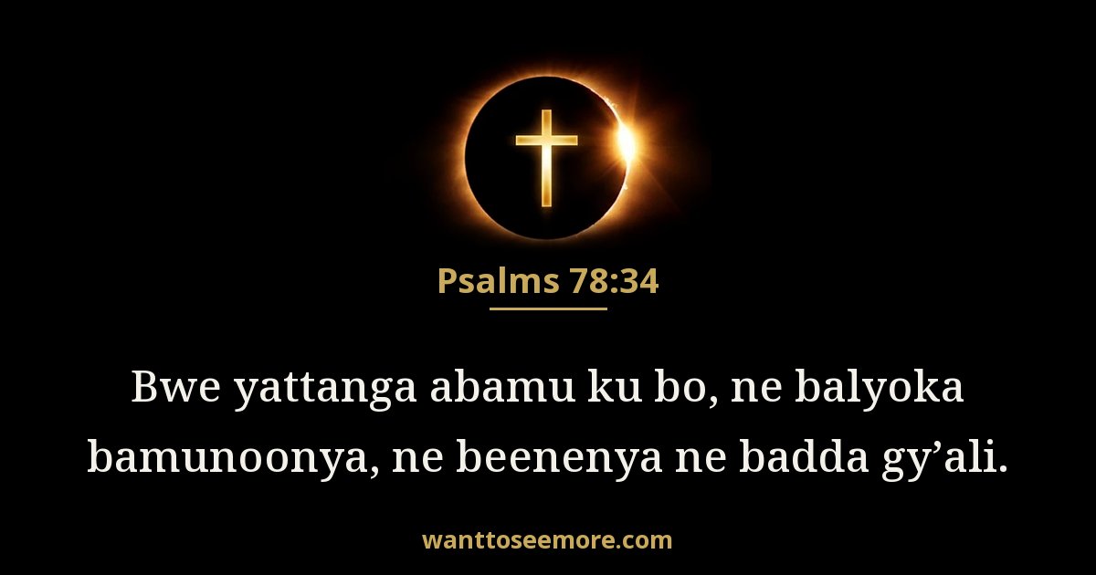 Psalms 78:34