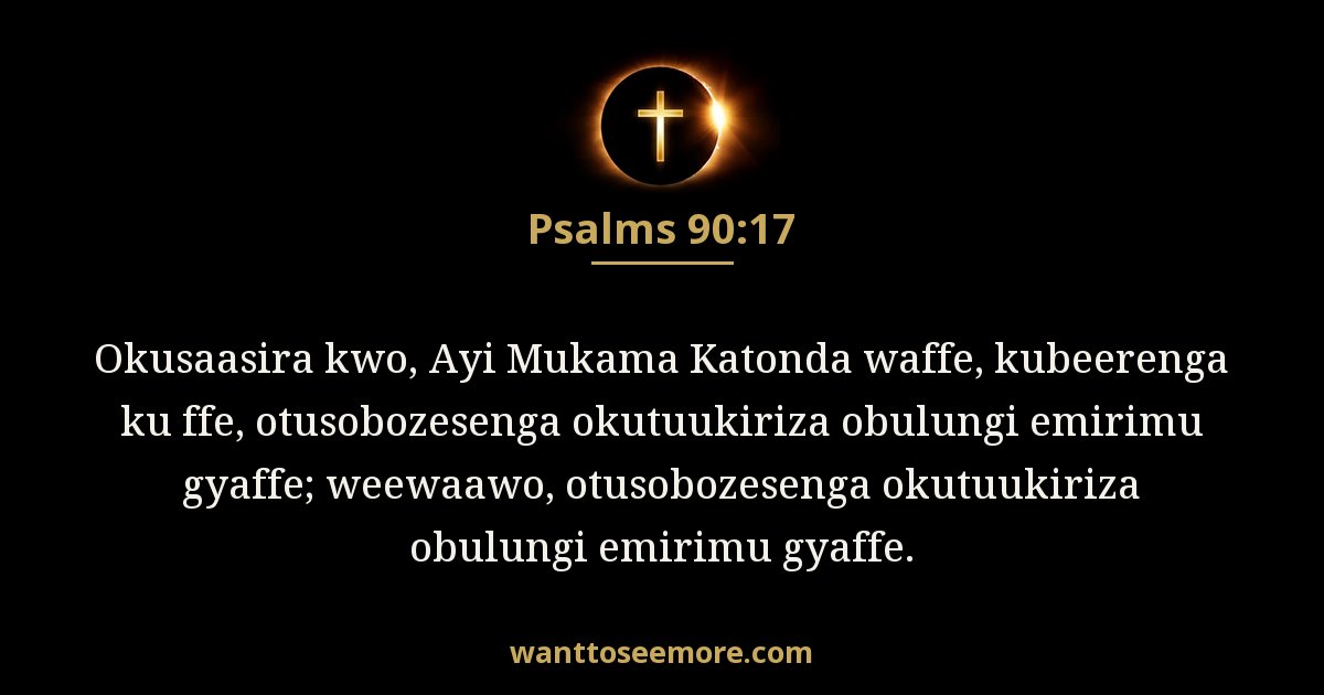 PSA 90:17
