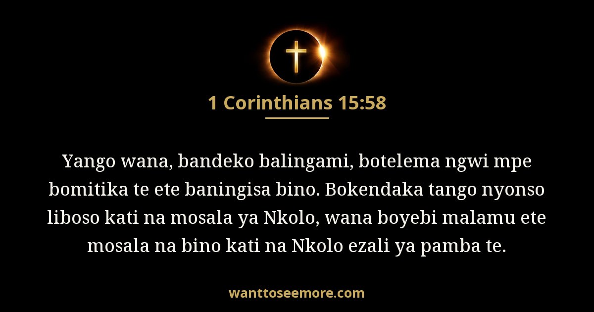 1 Corinthians 15:58
