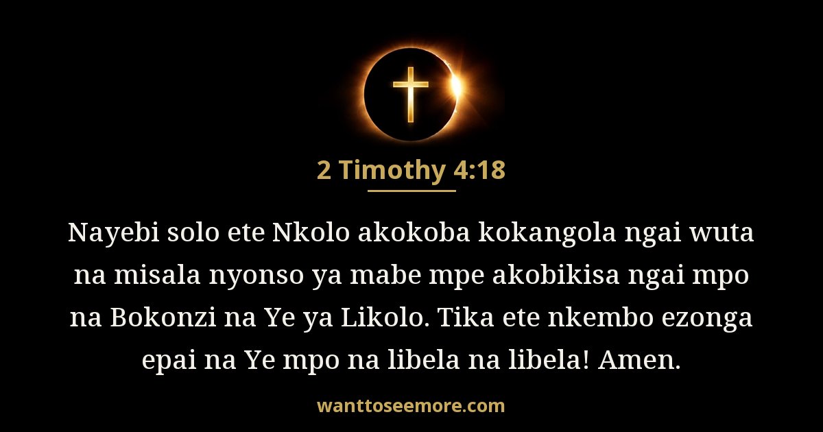 2 Timothy 4:18