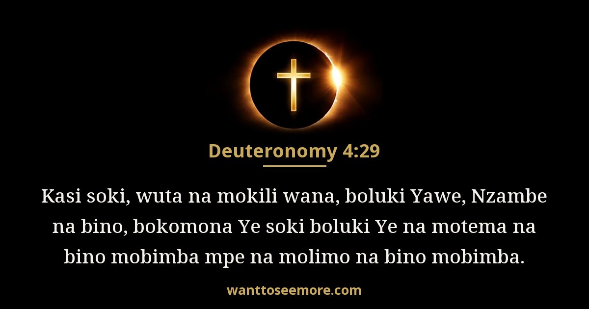 DEU 4:29