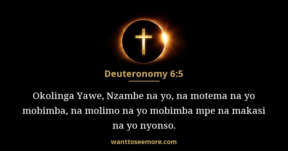 DEU 6:5