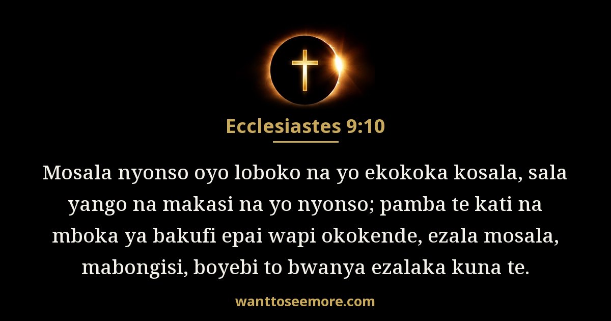 Ecclesiastes 9:10