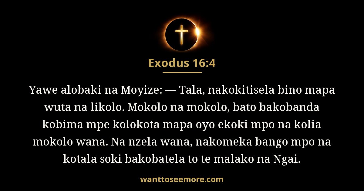 Exodus 16:4