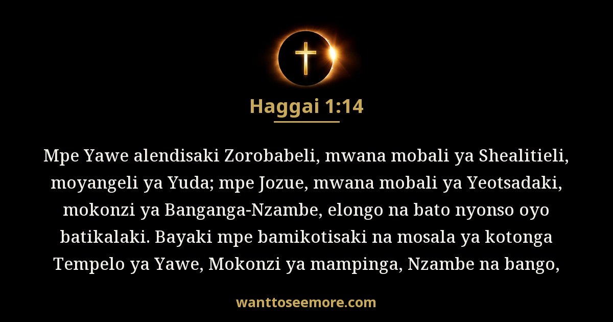 Haggai 1:14