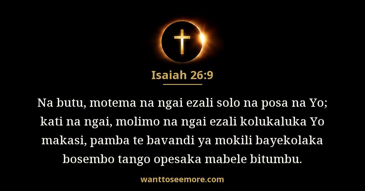 Isaiah 26:9