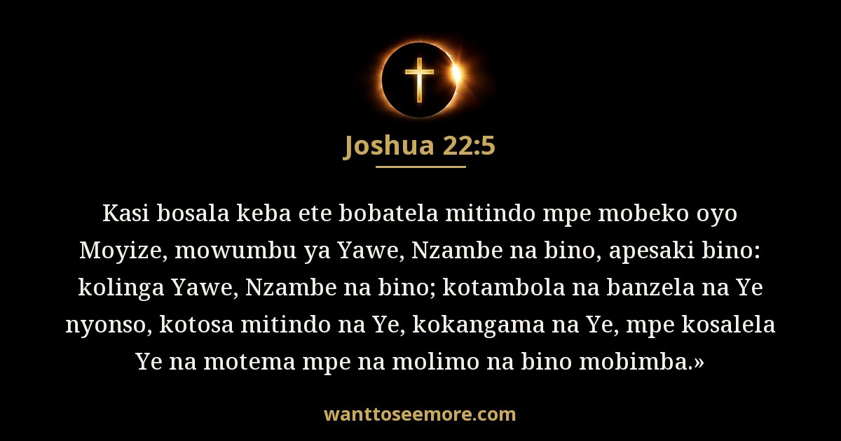 Joshua 22:5
