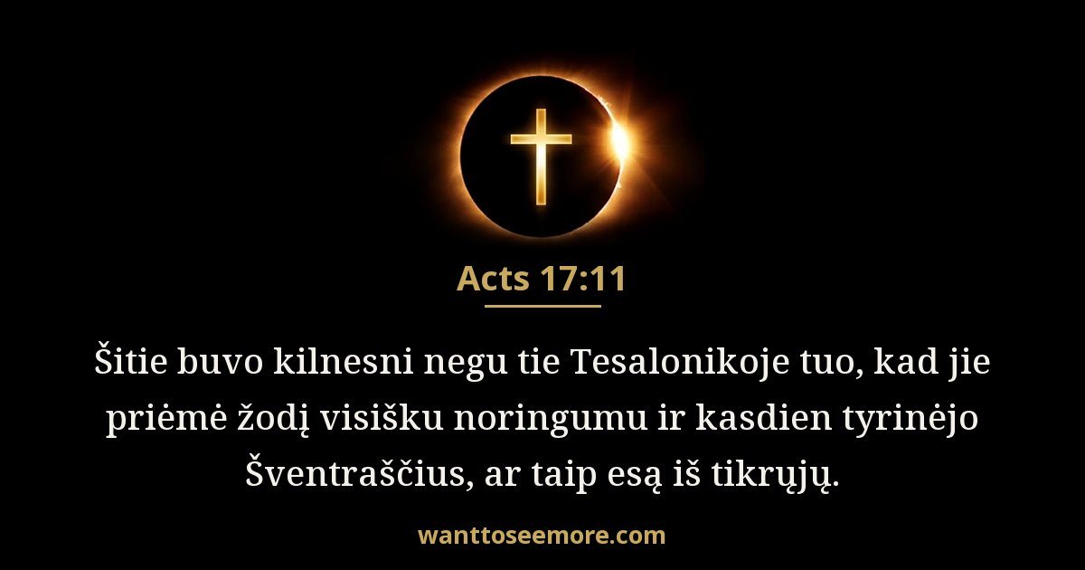 Acts 17:11
