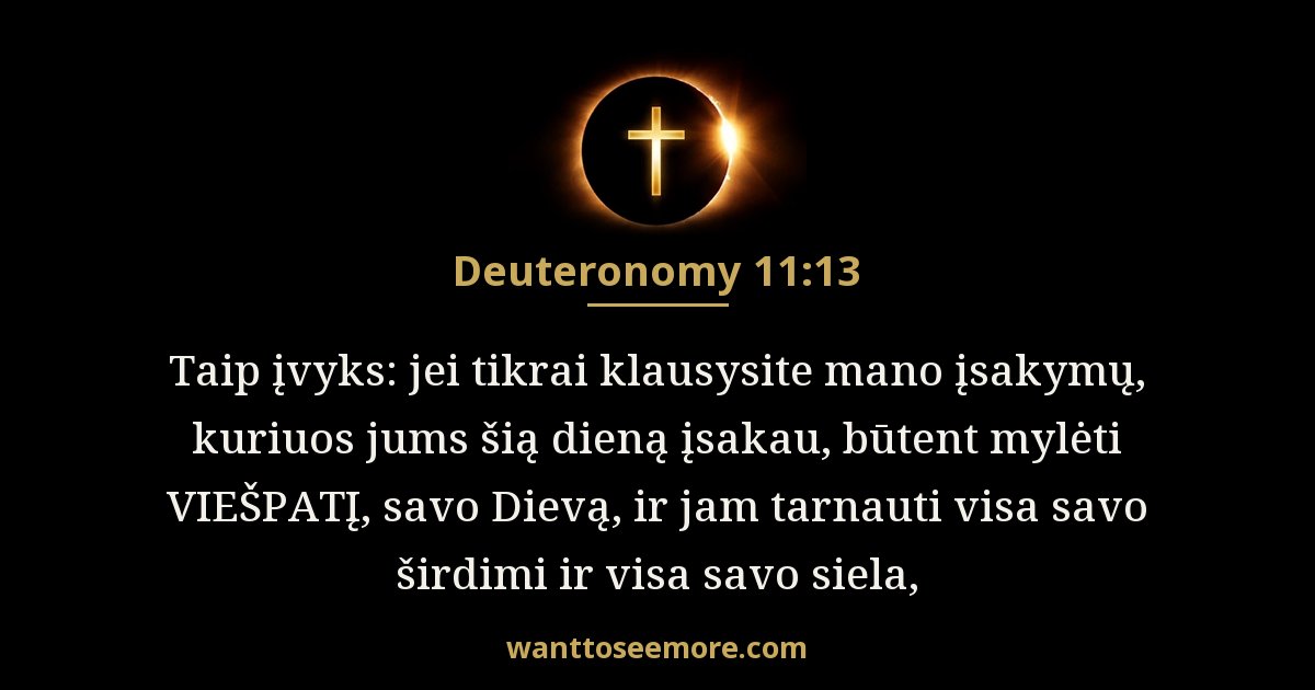 DEU 11:13
