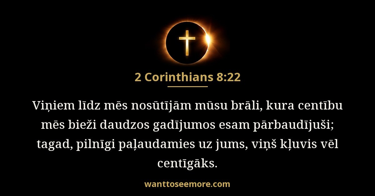 2 Corinthians 8:22