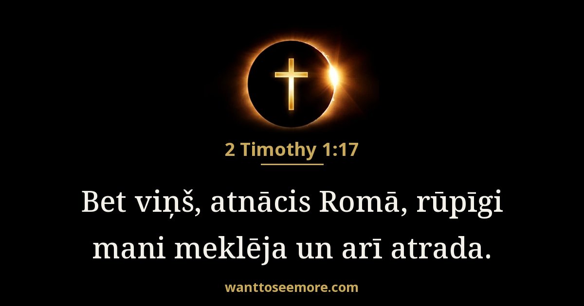 2 Timothy 1:17