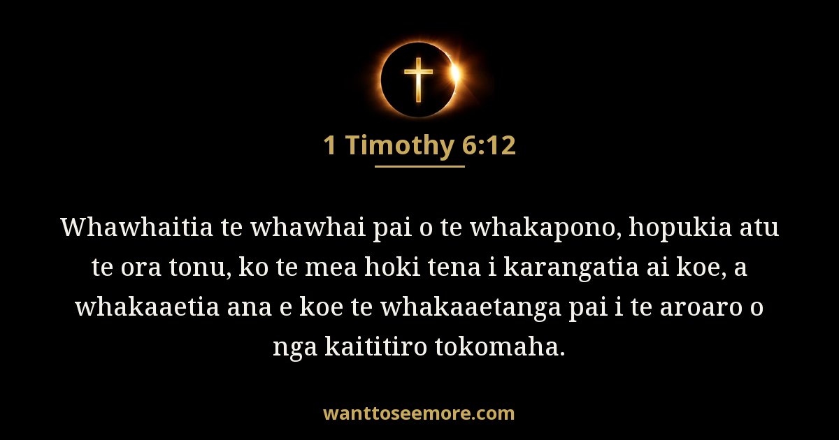 1 Timoti 6:12