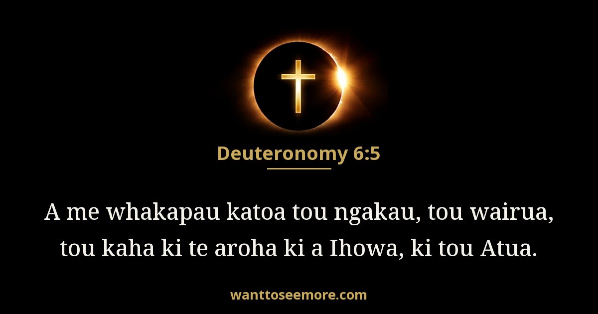 Tiuteronomi 6:5