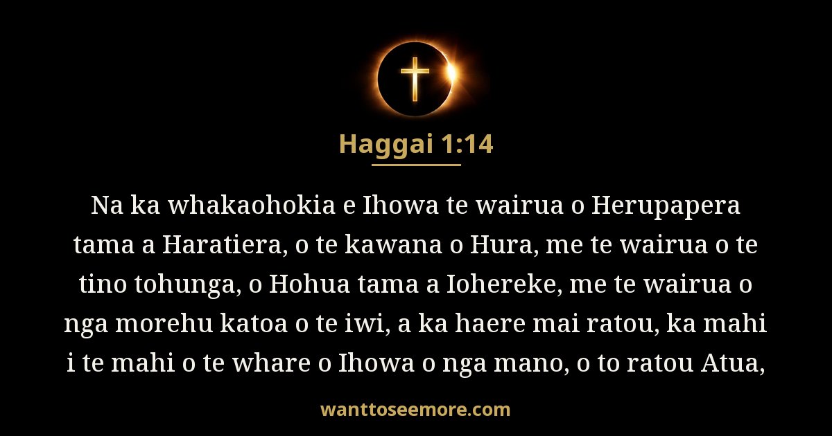 Hakai 1:14