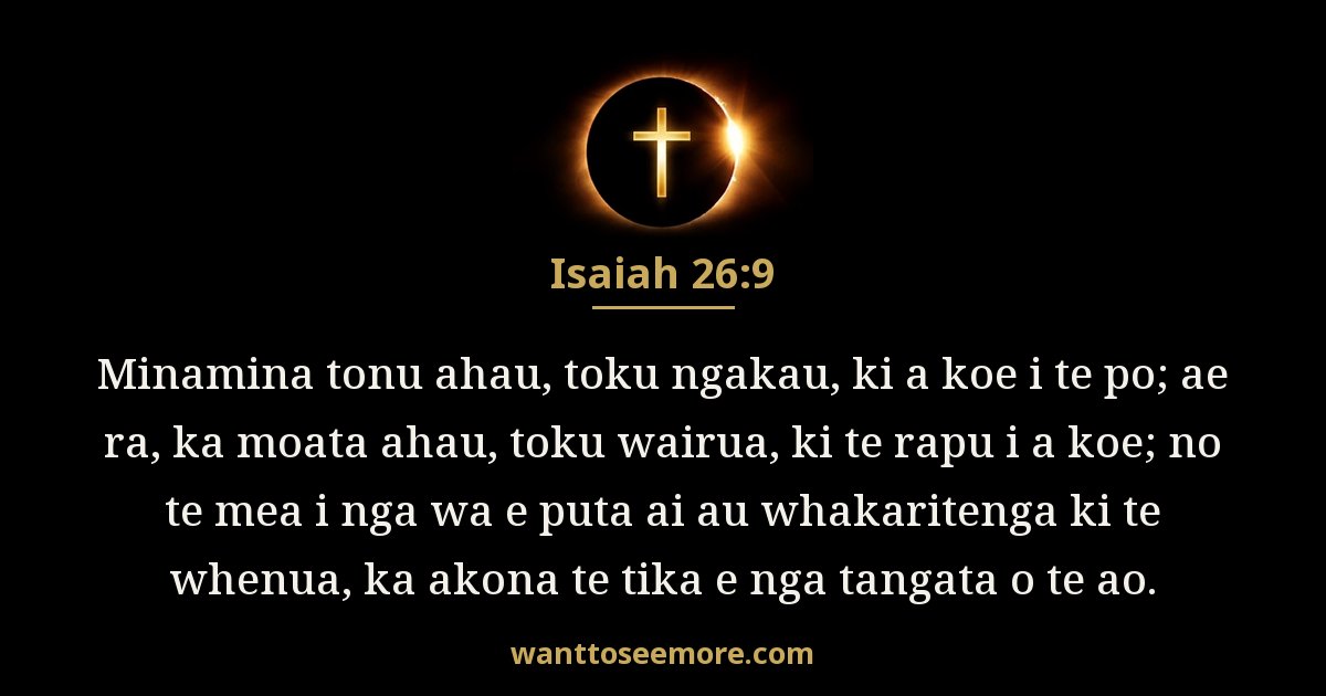 Isaiah 26:9