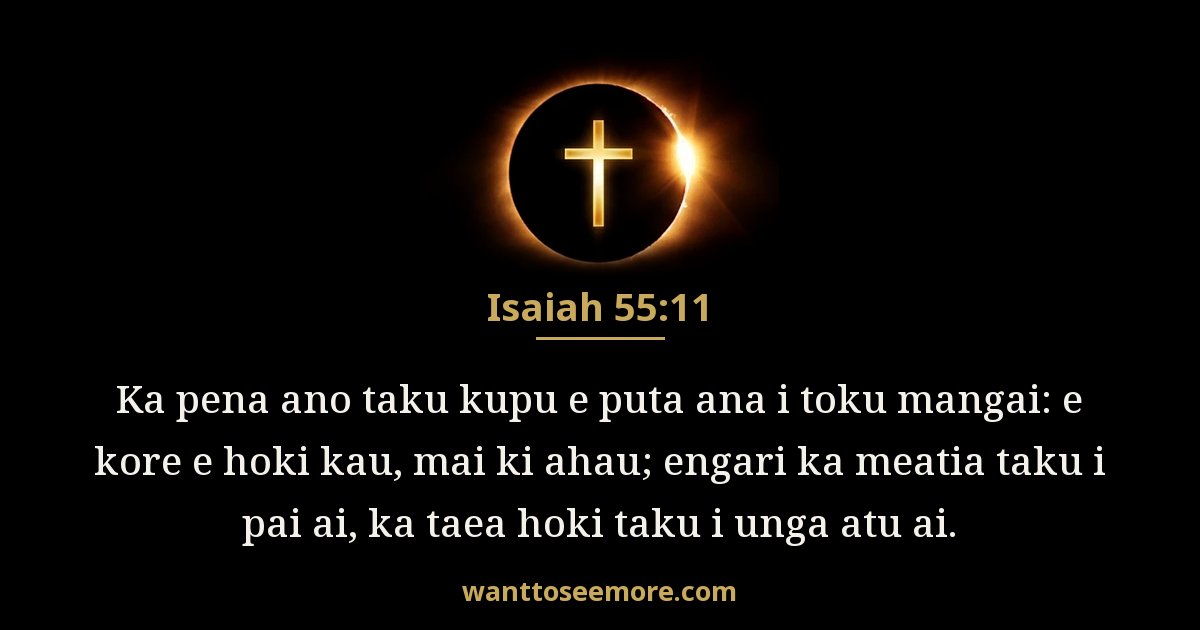 Isaiah 55:11