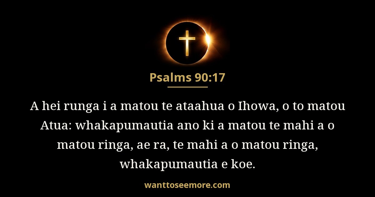 Psalms 90:17