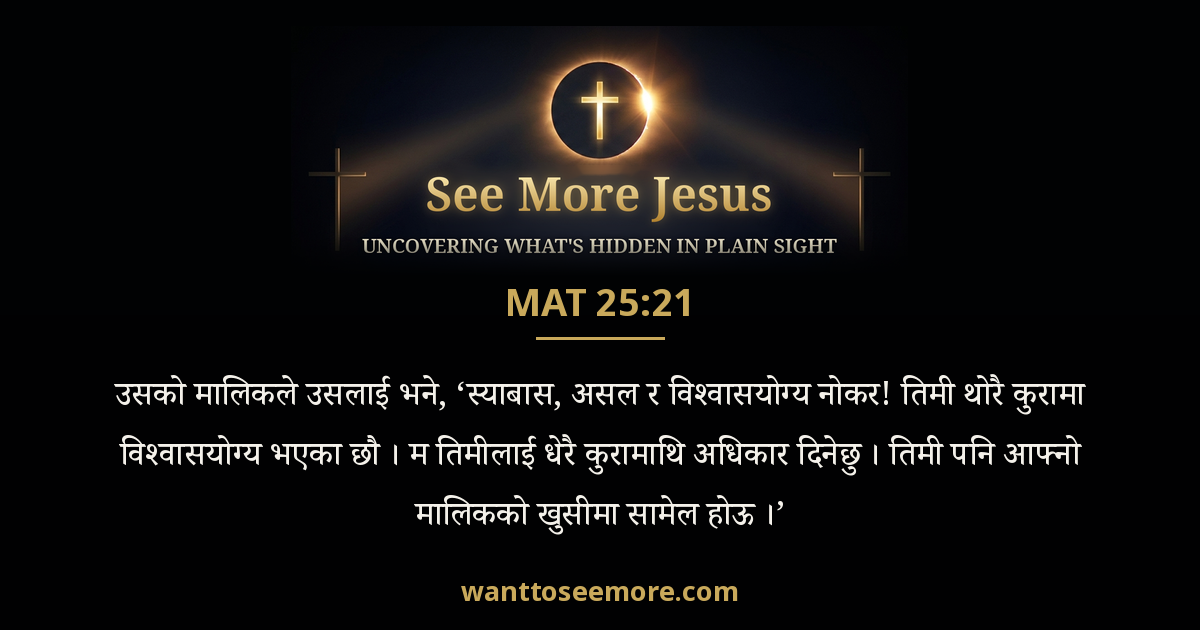 Matthew 25:21