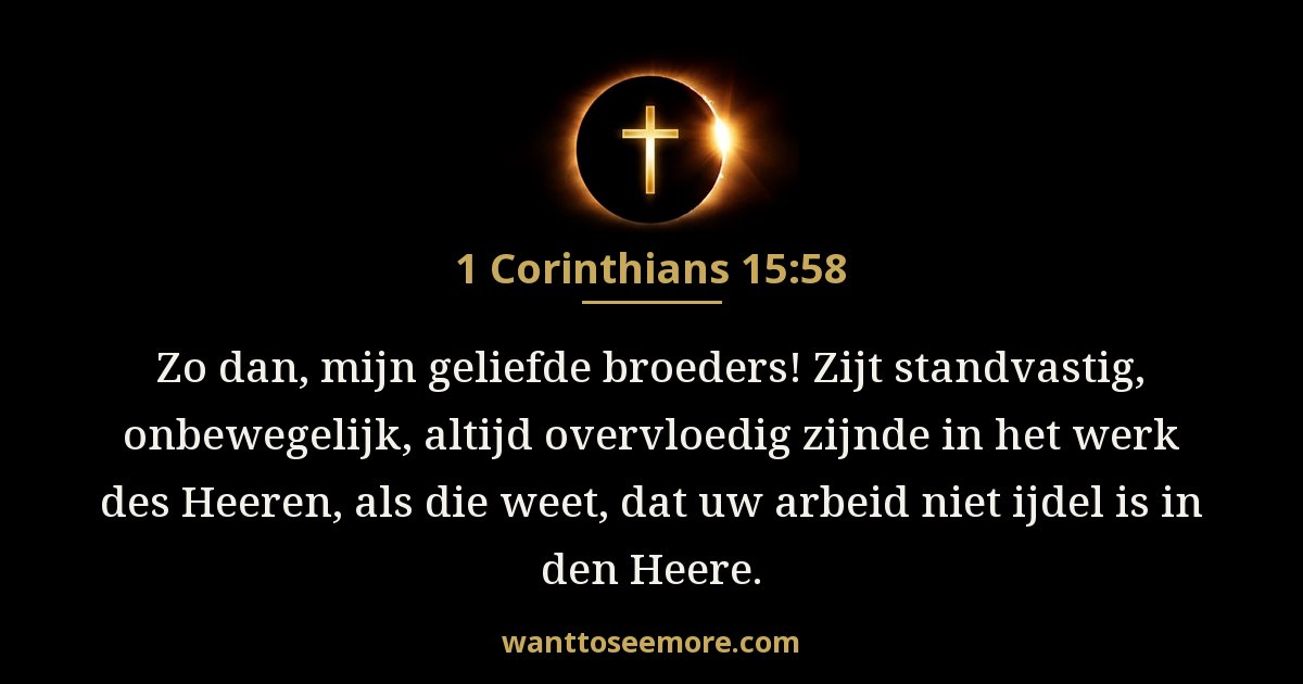 1 Corinthians 15:58