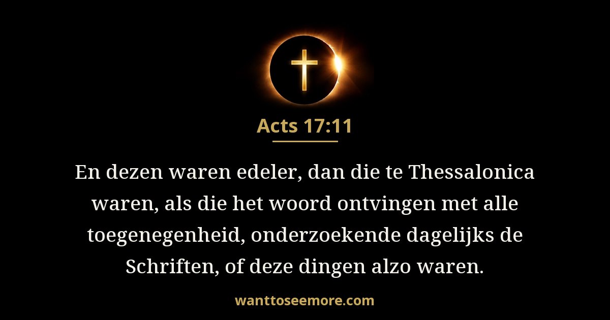 Acts 17:11