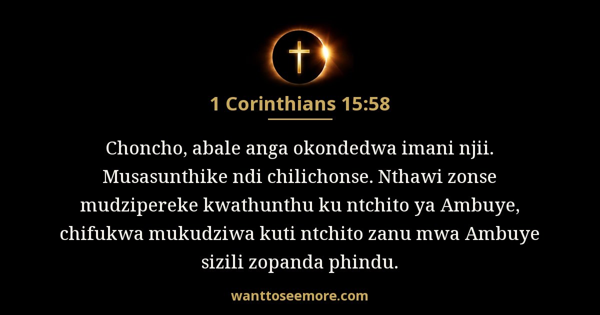 1 Corinthians 15:58