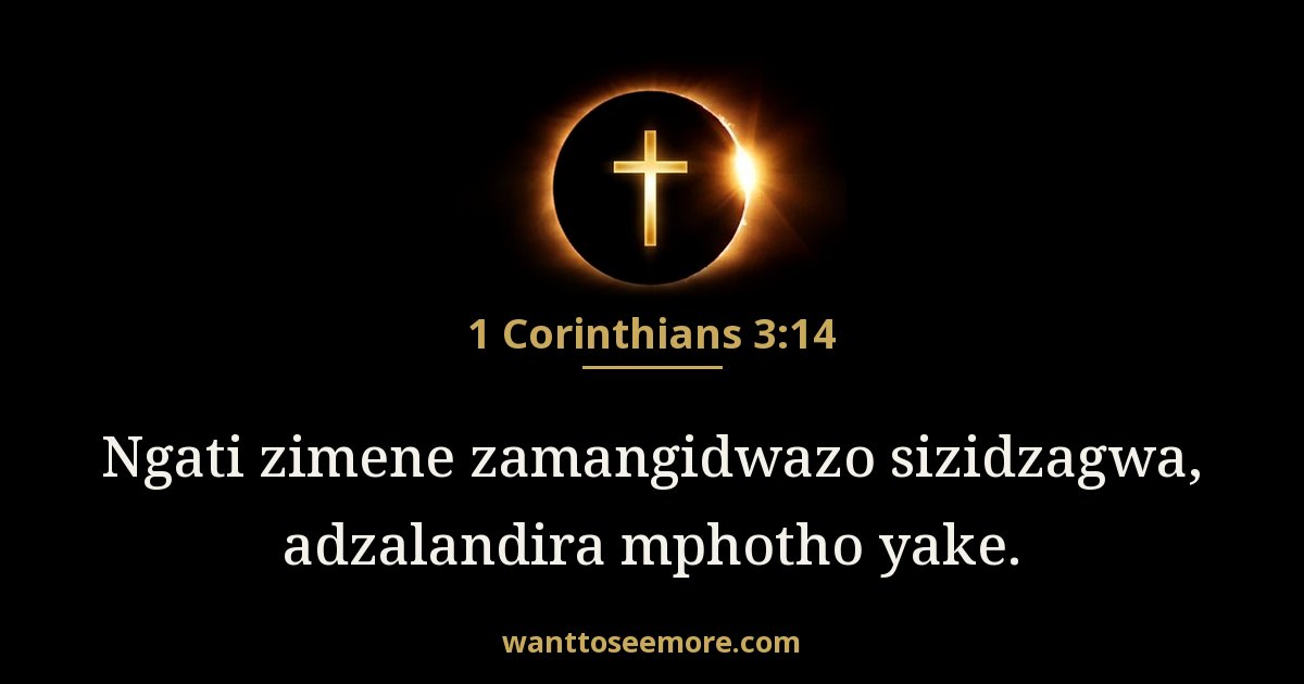 1 Corinthians 3:14