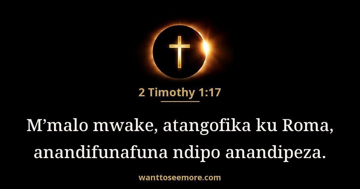 2 Timothy 1:17