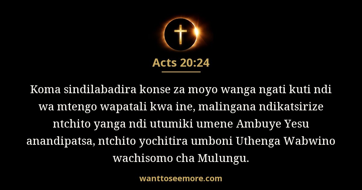 ACT 20:24
