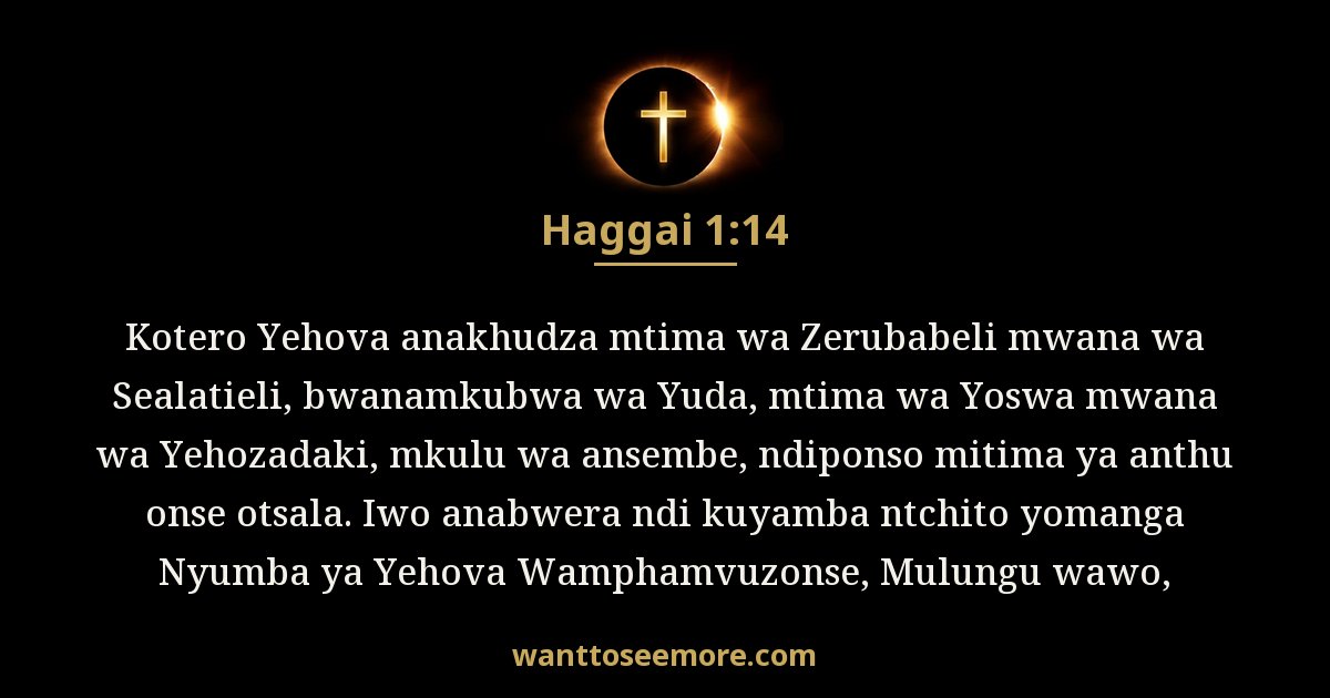 Haggai 1:14