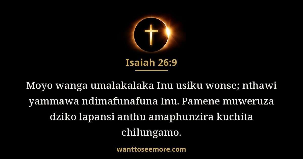 Isaiah 26:9