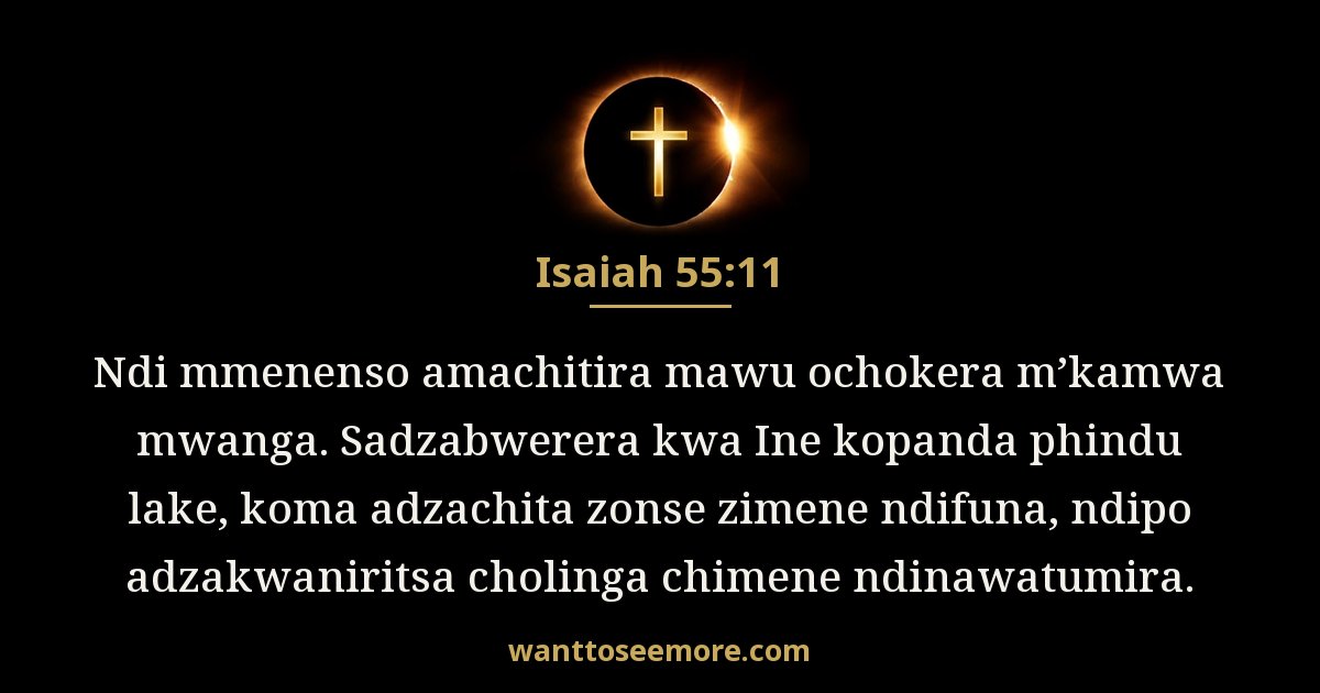 Isaiah 55:11