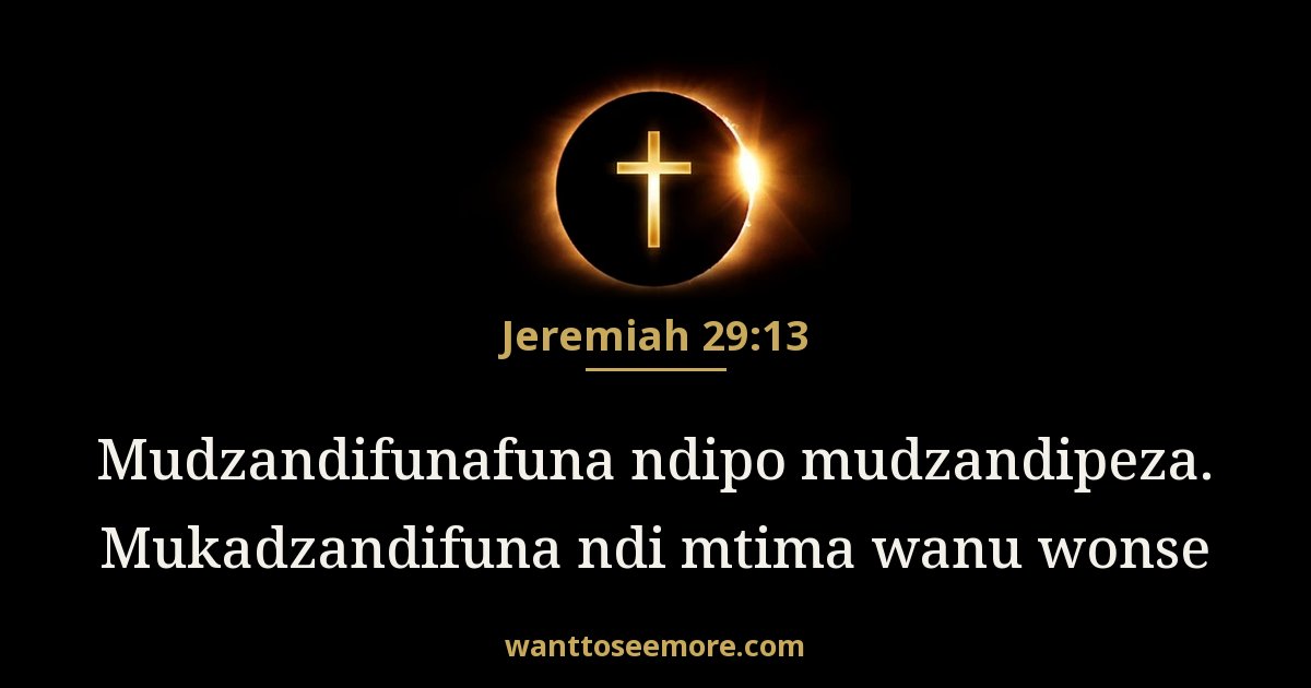 Jeremiah 29:13