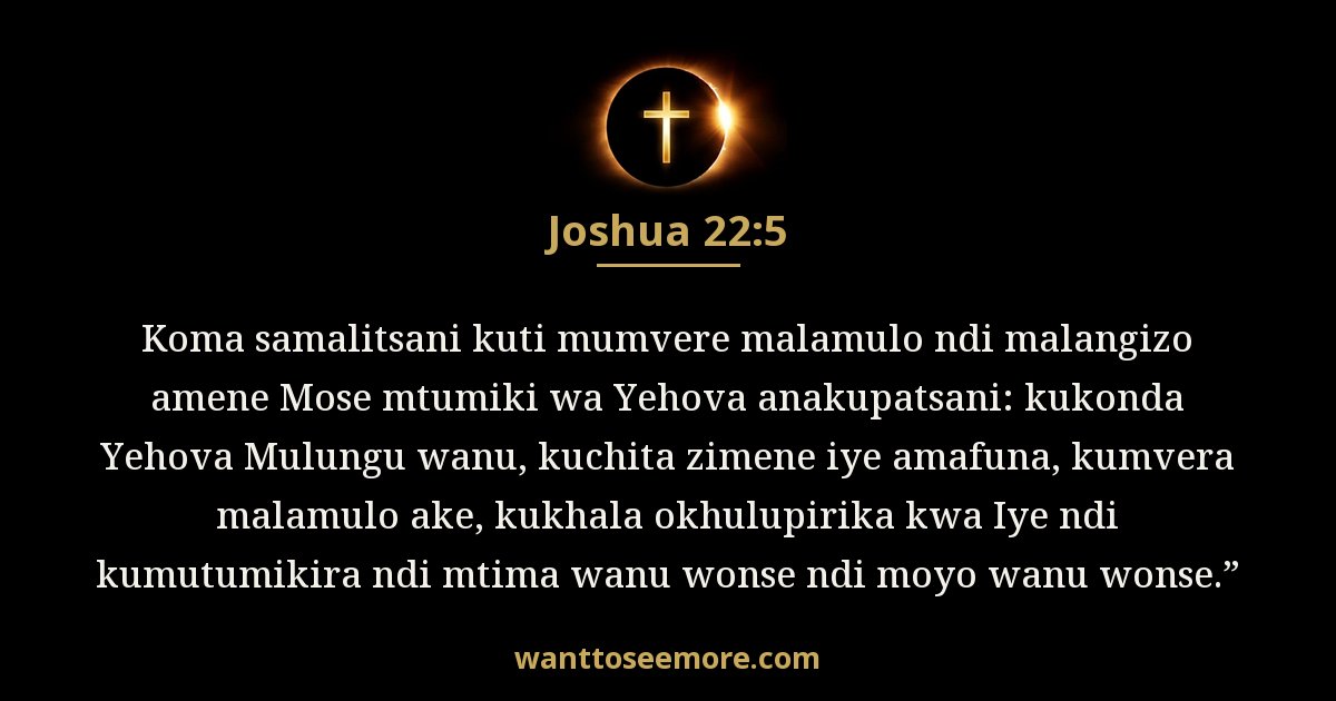 Joshua 22:5