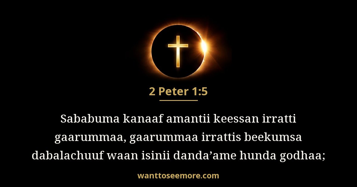 2 Peter 1:5