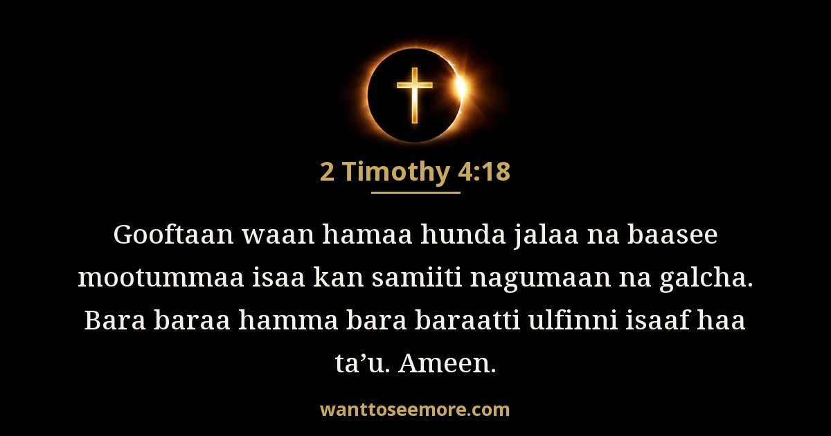 2 Timothy 4:18