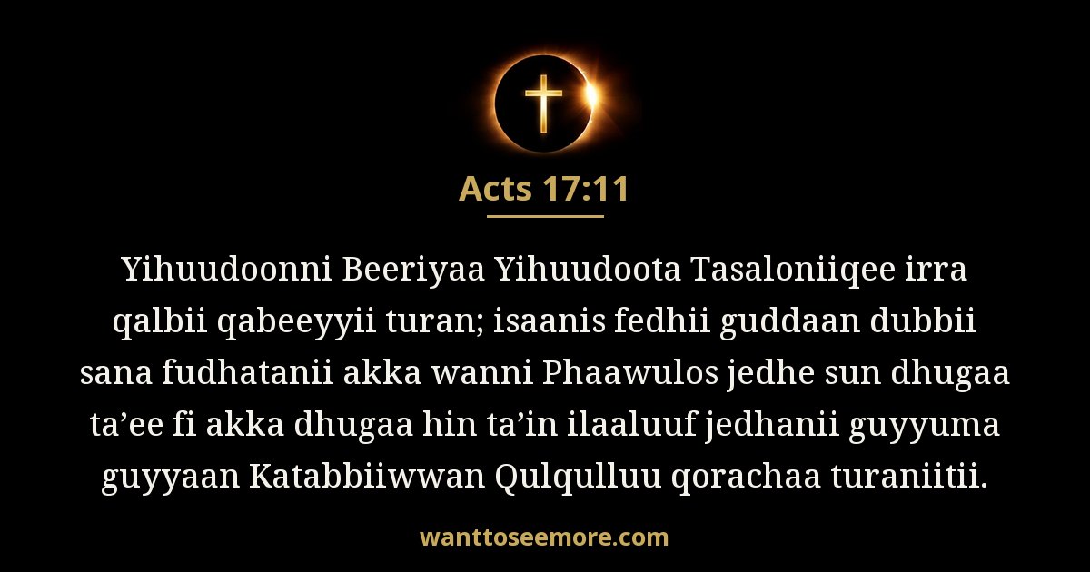 Acts 17:11