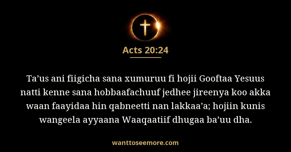Acts 20:24