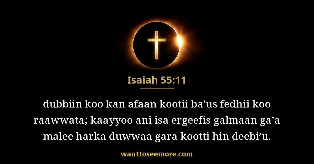Isaiah 55:11