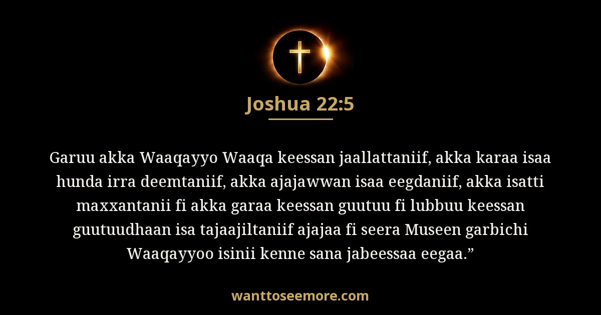 Joshua 22:5