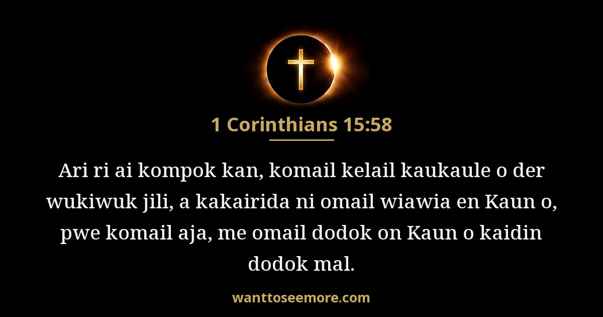 1 Corinthians 15:58