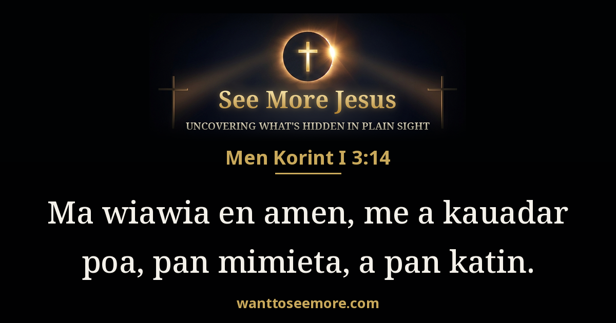 1CO 3:14