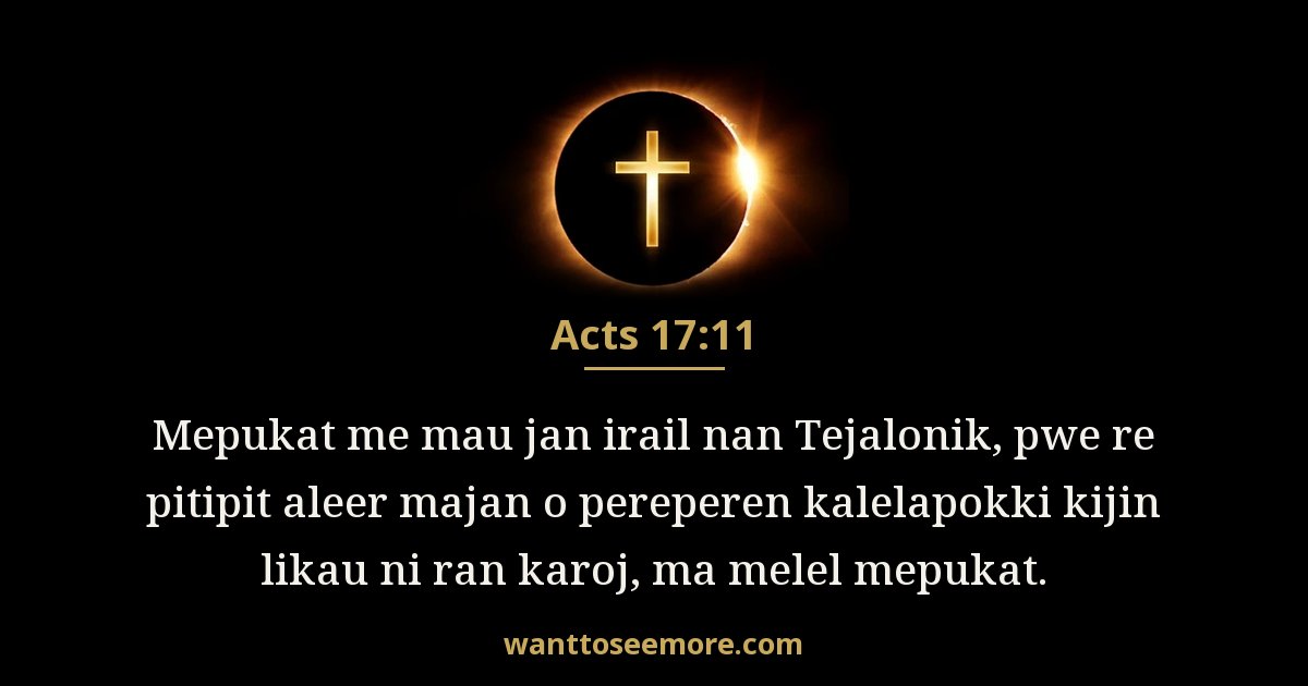 Acts 17:11