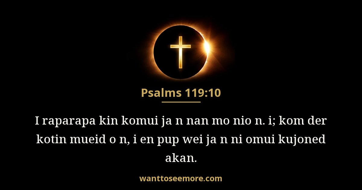 Psalms 119:10