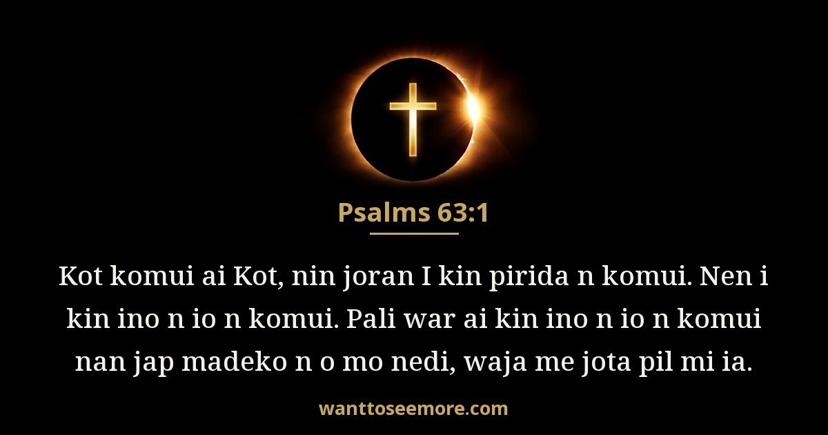 Psalms 63:1