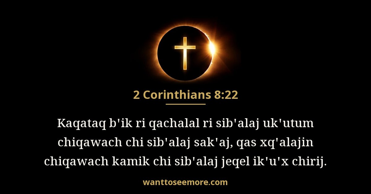 2 Corinthians 8:22