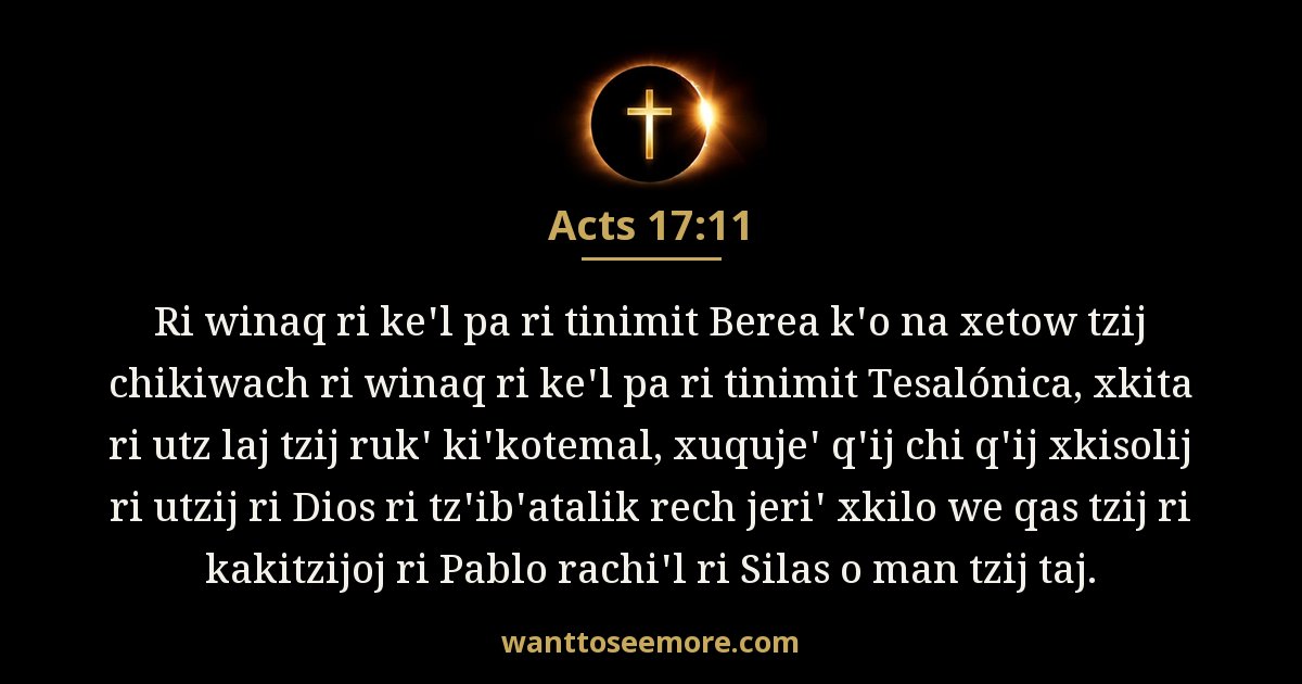 Acts 17:11