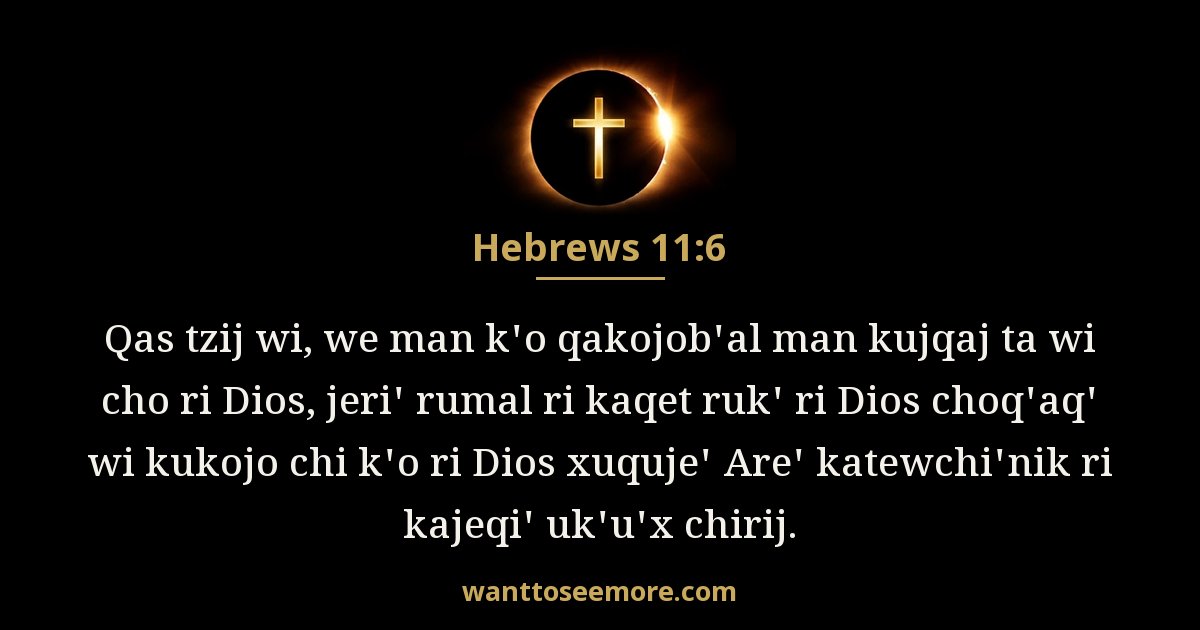 Hebrews 11:6