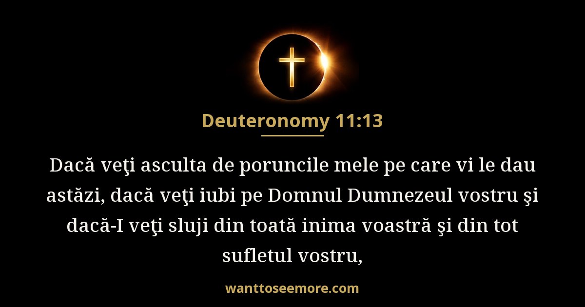 Deuteronomy 11:13