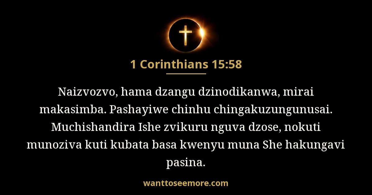 1CO 15:58