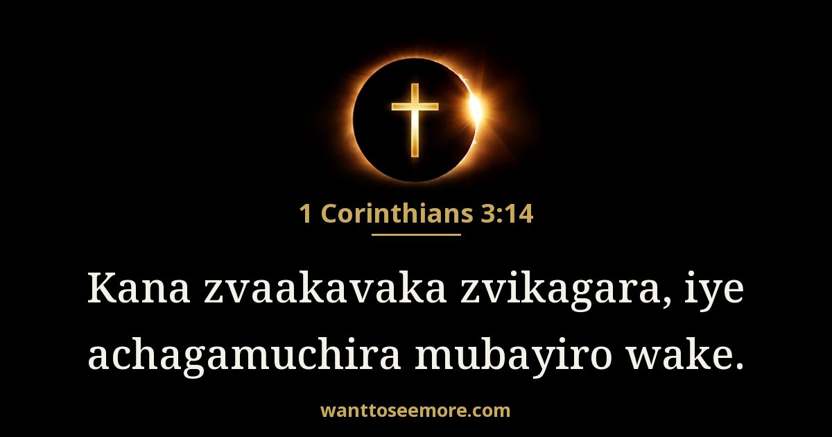 1CO 3:14